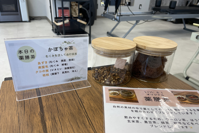 薬膳茶